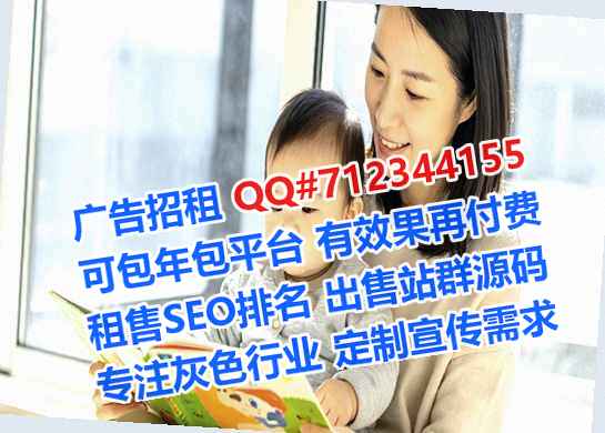 新疆借腹生子物业事务所